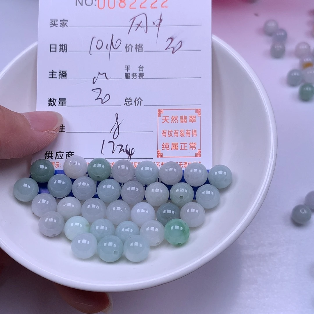 风***合翡翠未镶嵌手链翡翠