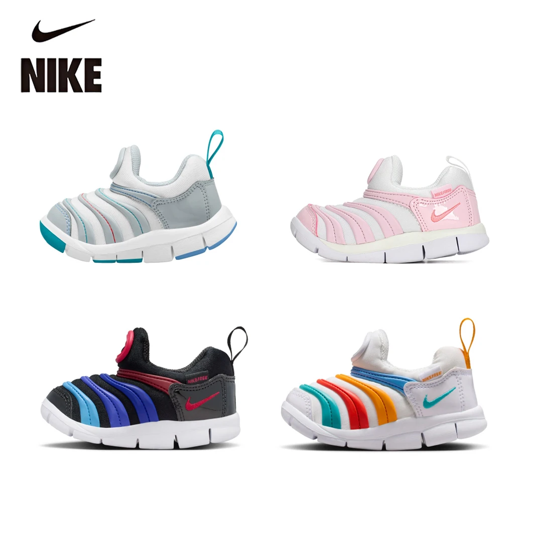 NIKE/耐克NIKE DYNAMO FREE儿童鞋防滑耐磨减震学步鞋运动休闲鞋