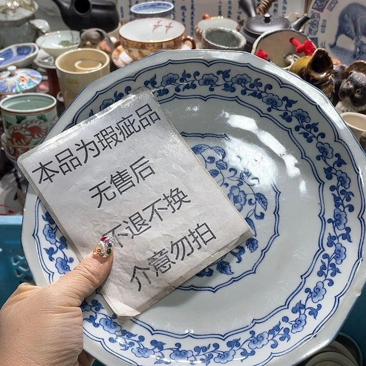 瓷片19.9包邮新疆西藏不发货磕