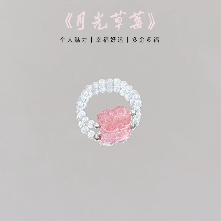 【月光草莓】天然月光石草莓晶貔貅戒指  多金多福