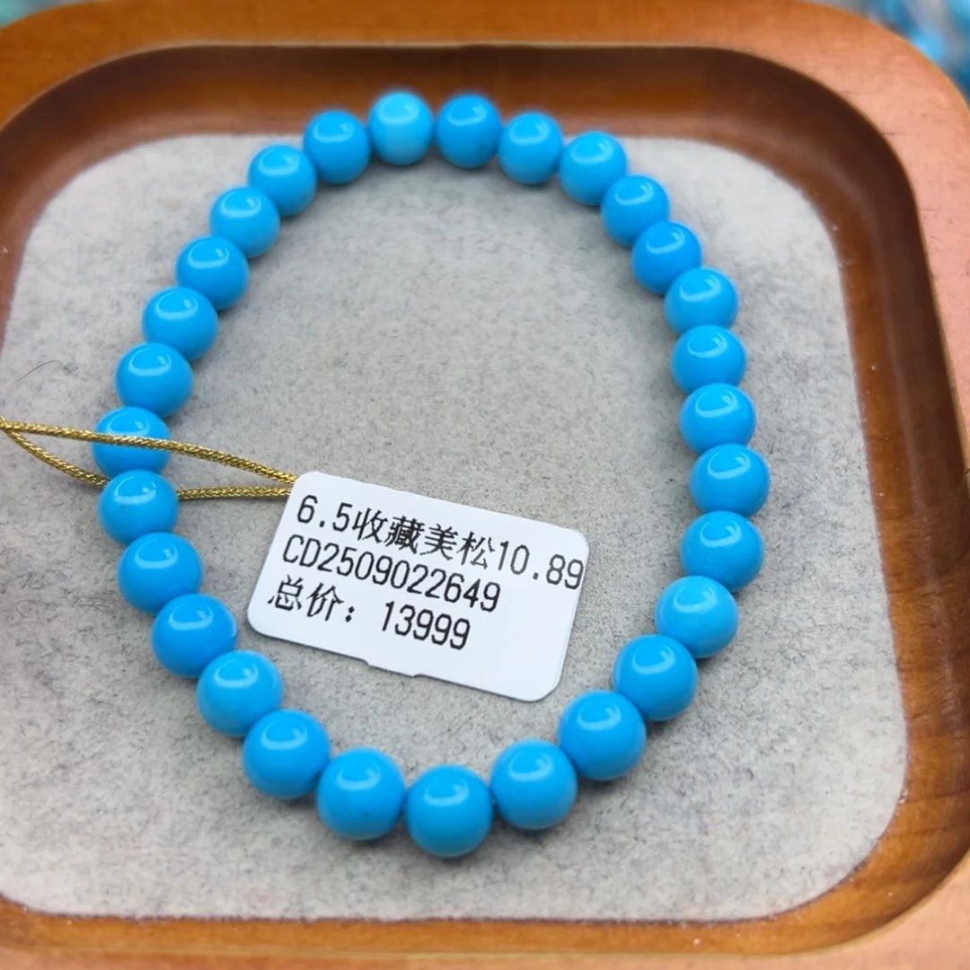 绿松石未镶嵌珠宝半成品