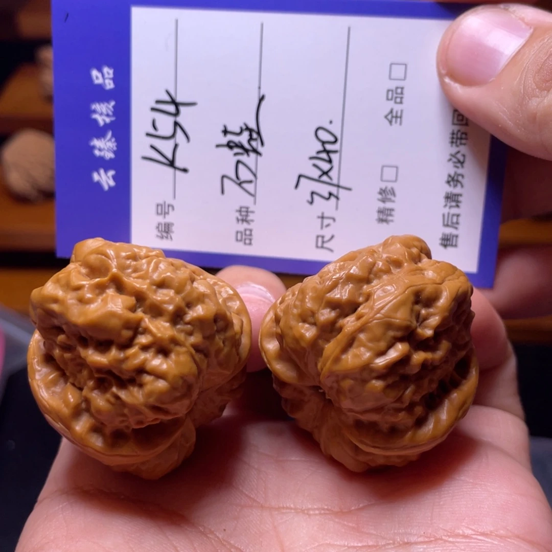 文玩核桃吊坠文玩