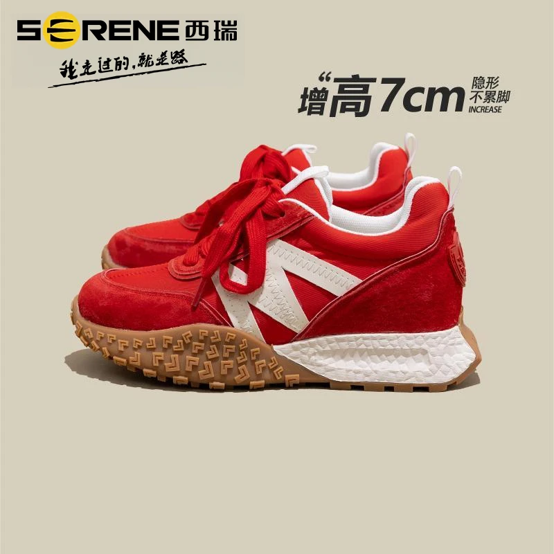 西瑞潮流德训鞋女鞋新款时尚休闲鞋爆款舒适百搭鞋子阔腿裤必备鞋