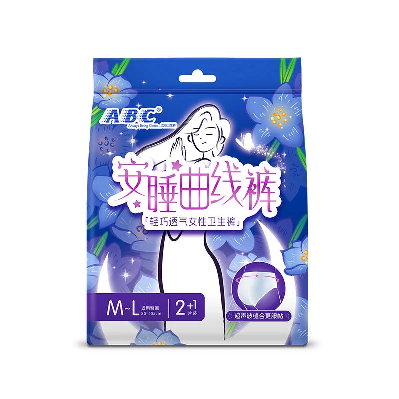 ABC 安睡曲线M-L码卫生裤 3片