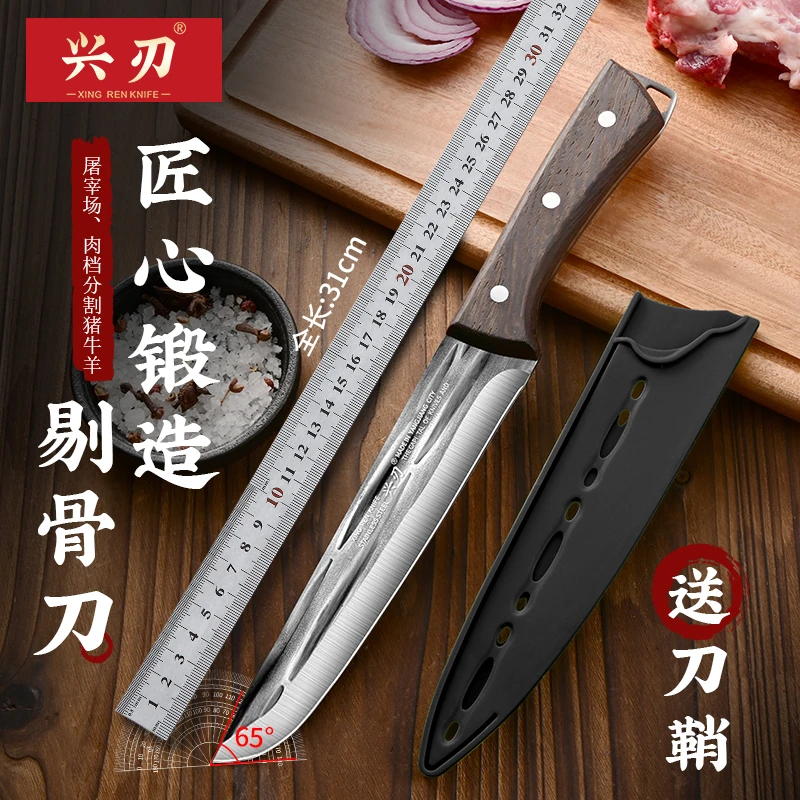 兴刃【带刀套】户外露营多功能割肉刀家用锋利水果刀便携野营剔骨刀