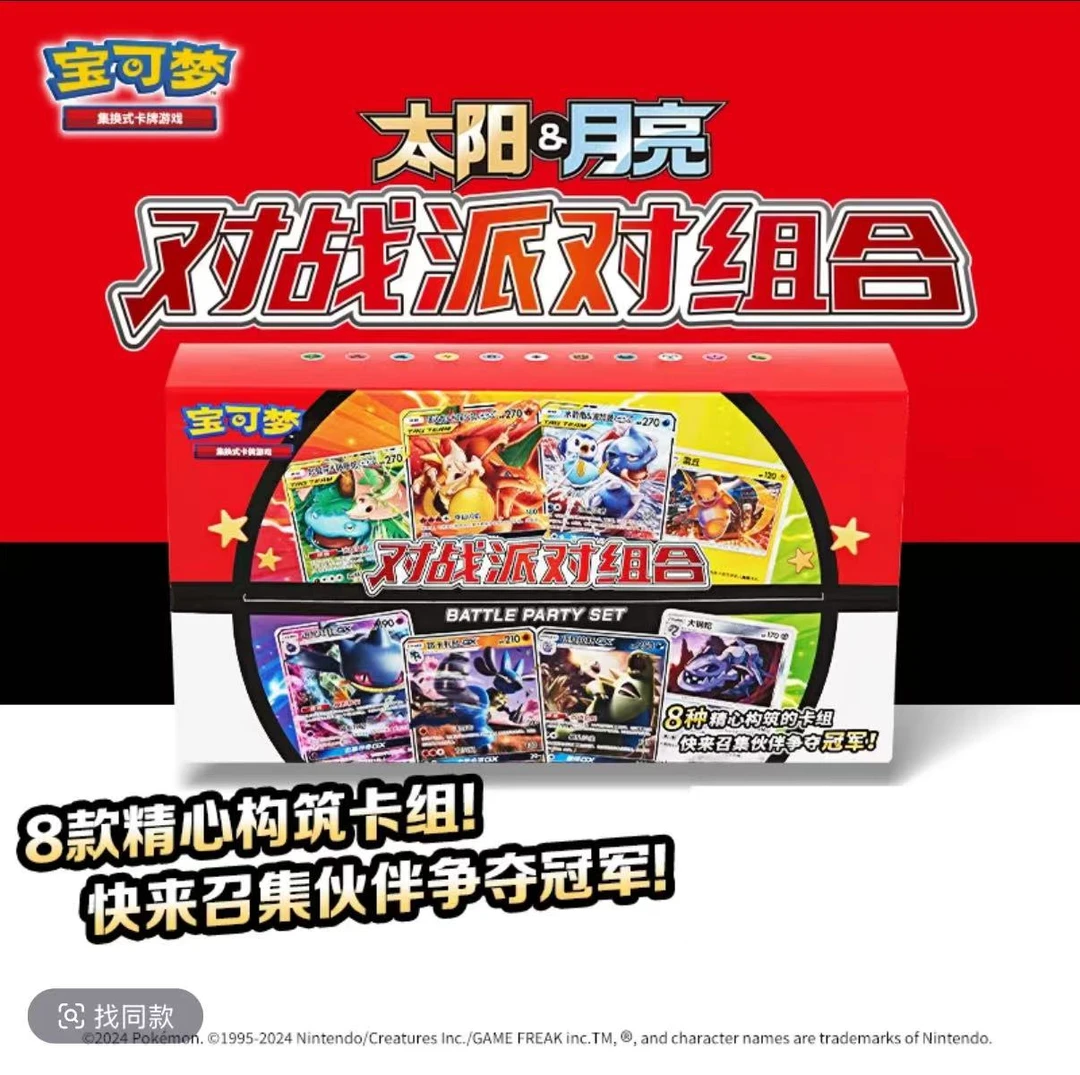 【困困玩法】困困简中玩法【盲盒默认代拆】