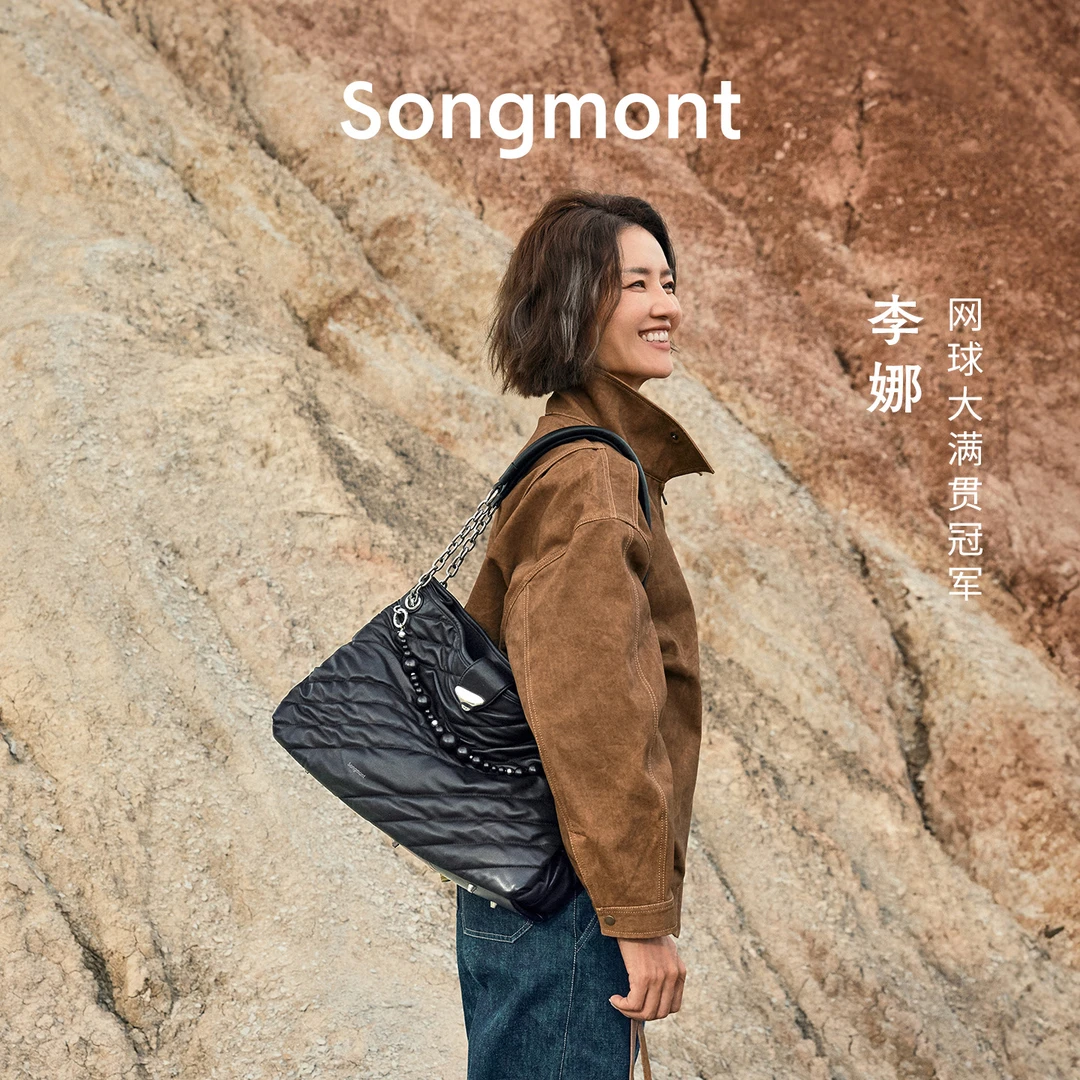 【圣诞礼物】Songmont山下有松滩时托特包通勤牛皮单肩斜挎链条软包