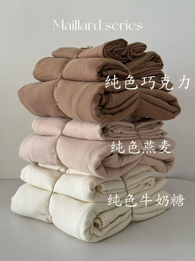 【卧适&四件套】全棉A类皱皱纱双层四件套水洗纱布柔软透气家用纯色