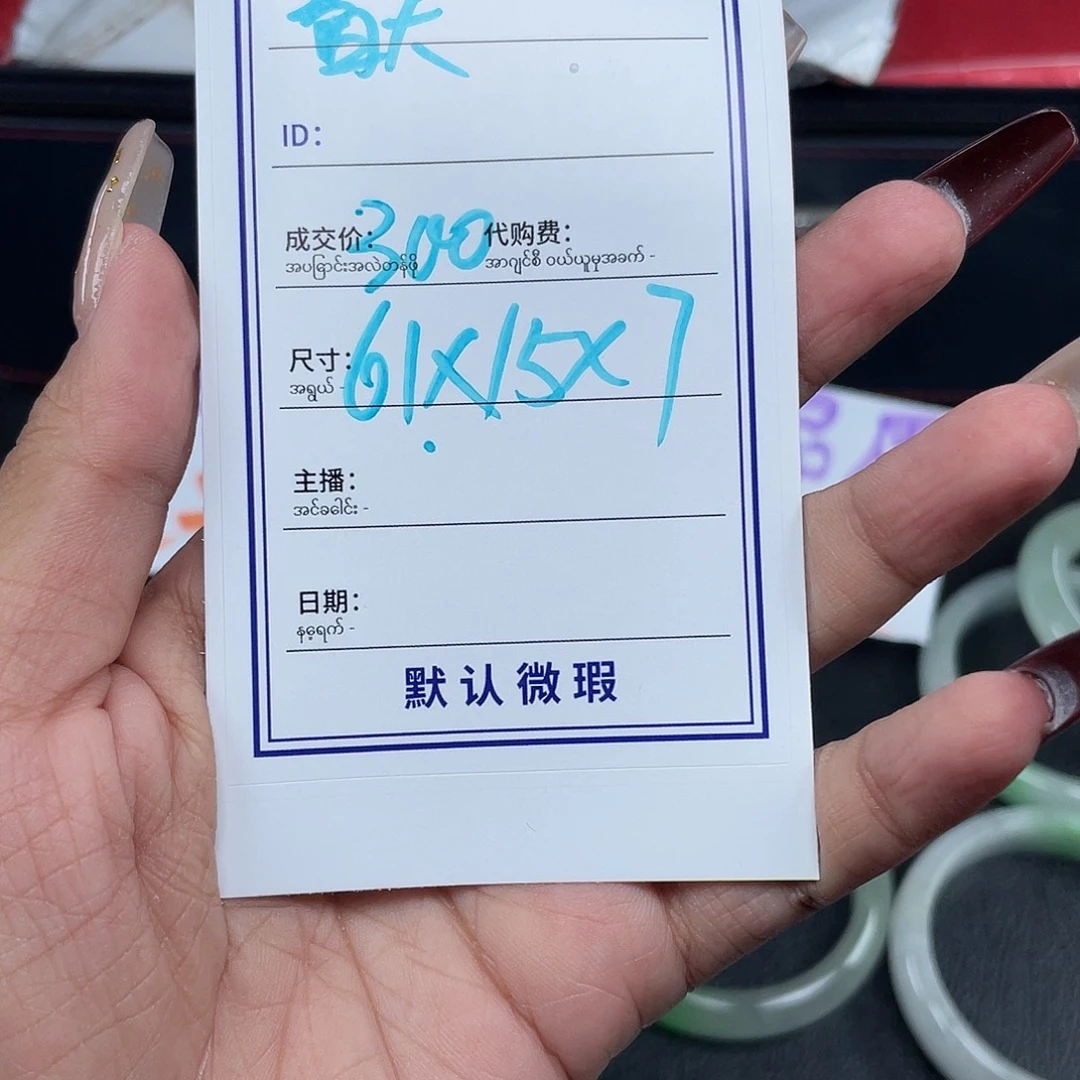 春***天硅胶纯铜所见即所得