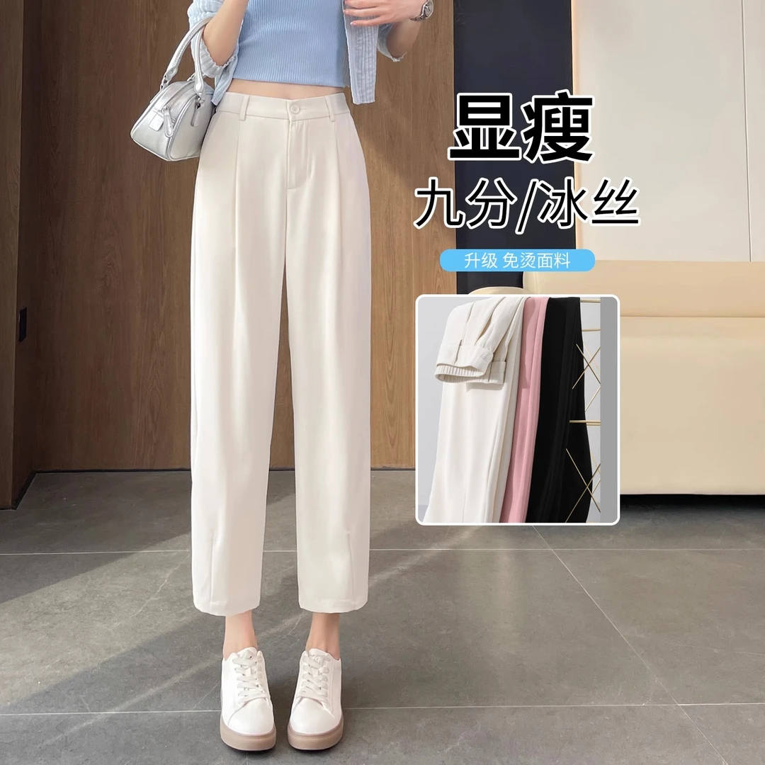 冰爽不粘腿~冰丝西装九分裤女高腰西裤休闲裤子女宽松窄版直筒裤