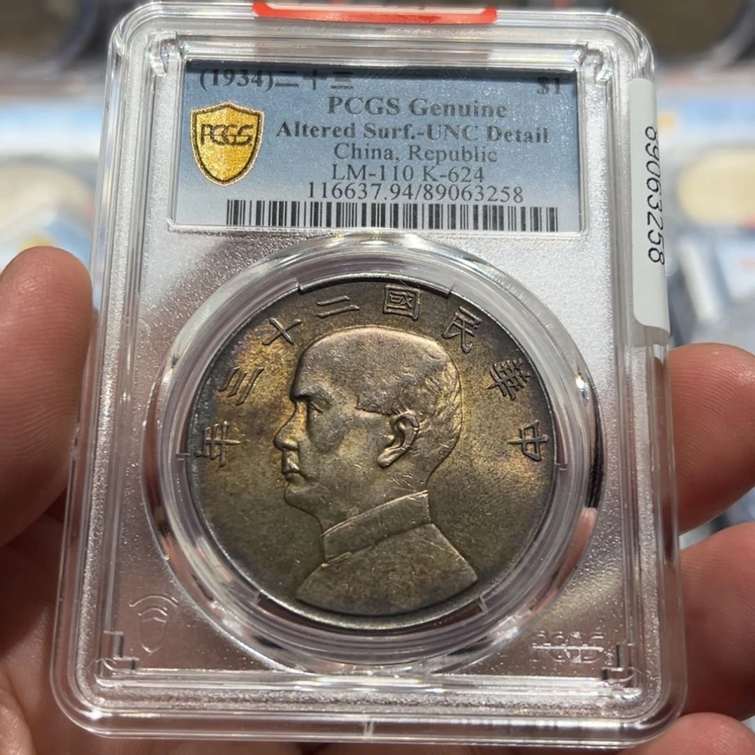 银阿*PCGS UNC船洋银币3258