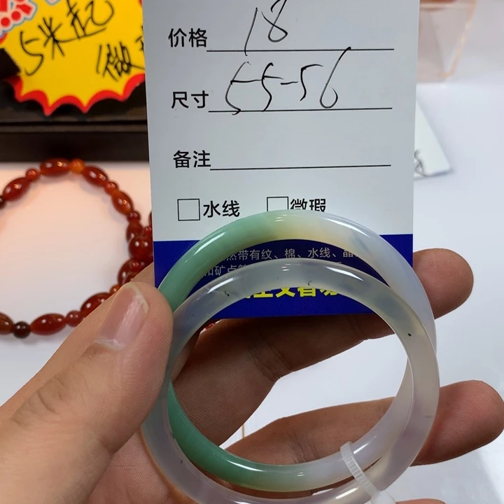 玛瑙/玉髓未镶嵌手镯