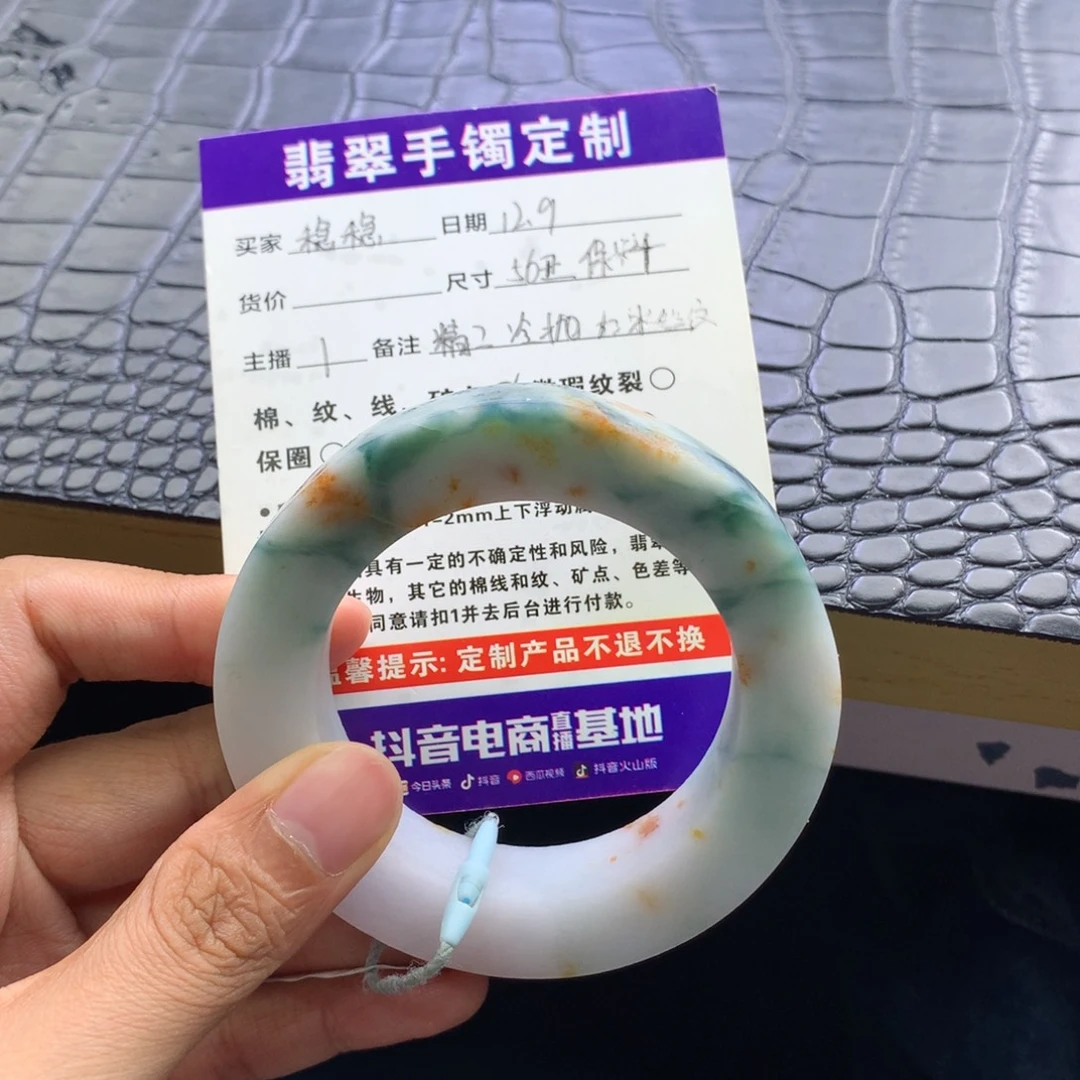 稳***稳定制翡翠未镶嵌翡翠手镯