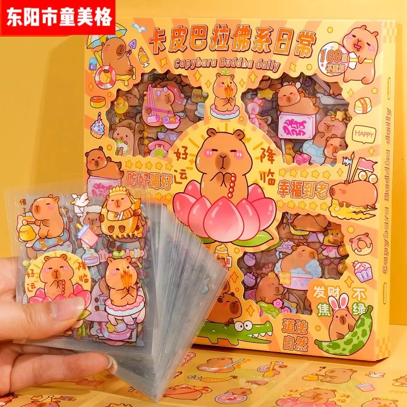 W01卡皮巴拉贴纸100张手账礼盒水豚手帐贴纸童咕卡防水贴画文具