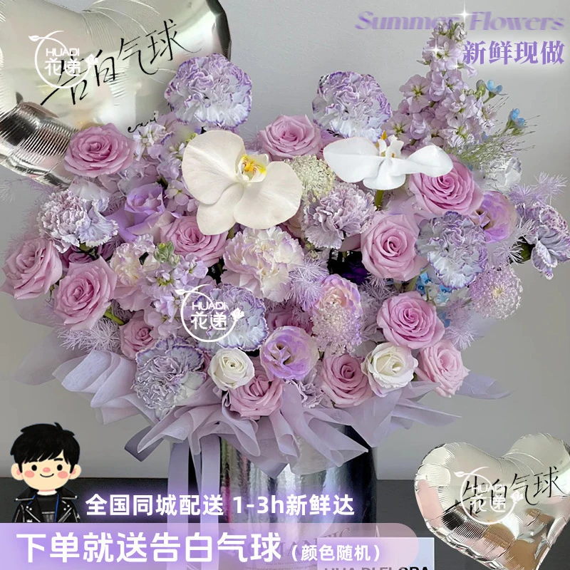 【超大气抱抱桶花礼】玫瑰蝴蝶兰鲜花混抱抱桶花束送朋友爱人闺蜜鲜花同城鲜花小时达鲜花团购