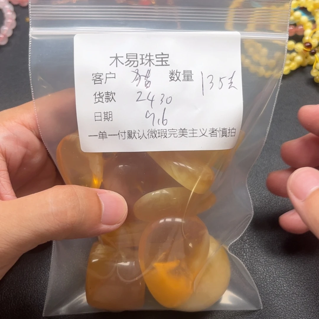 ゞ***貓未镶嵌配饰南红玛瑙
