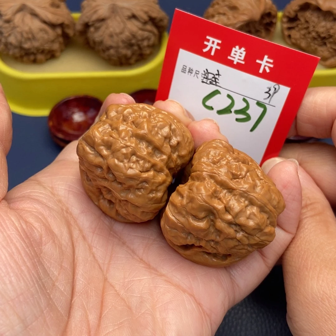 吊坠文玩核桃文玩核桃