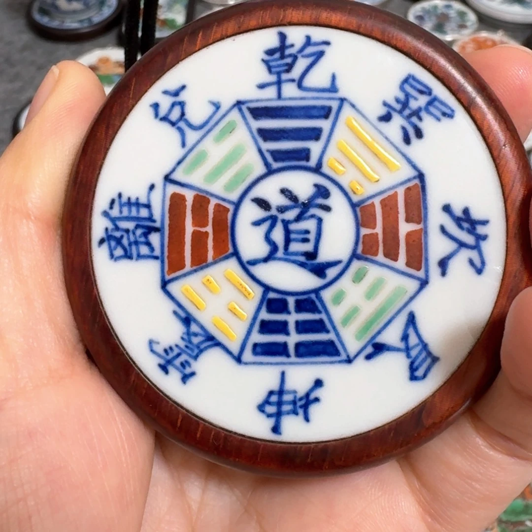 不***舍瓷片粉彩八卦挂件