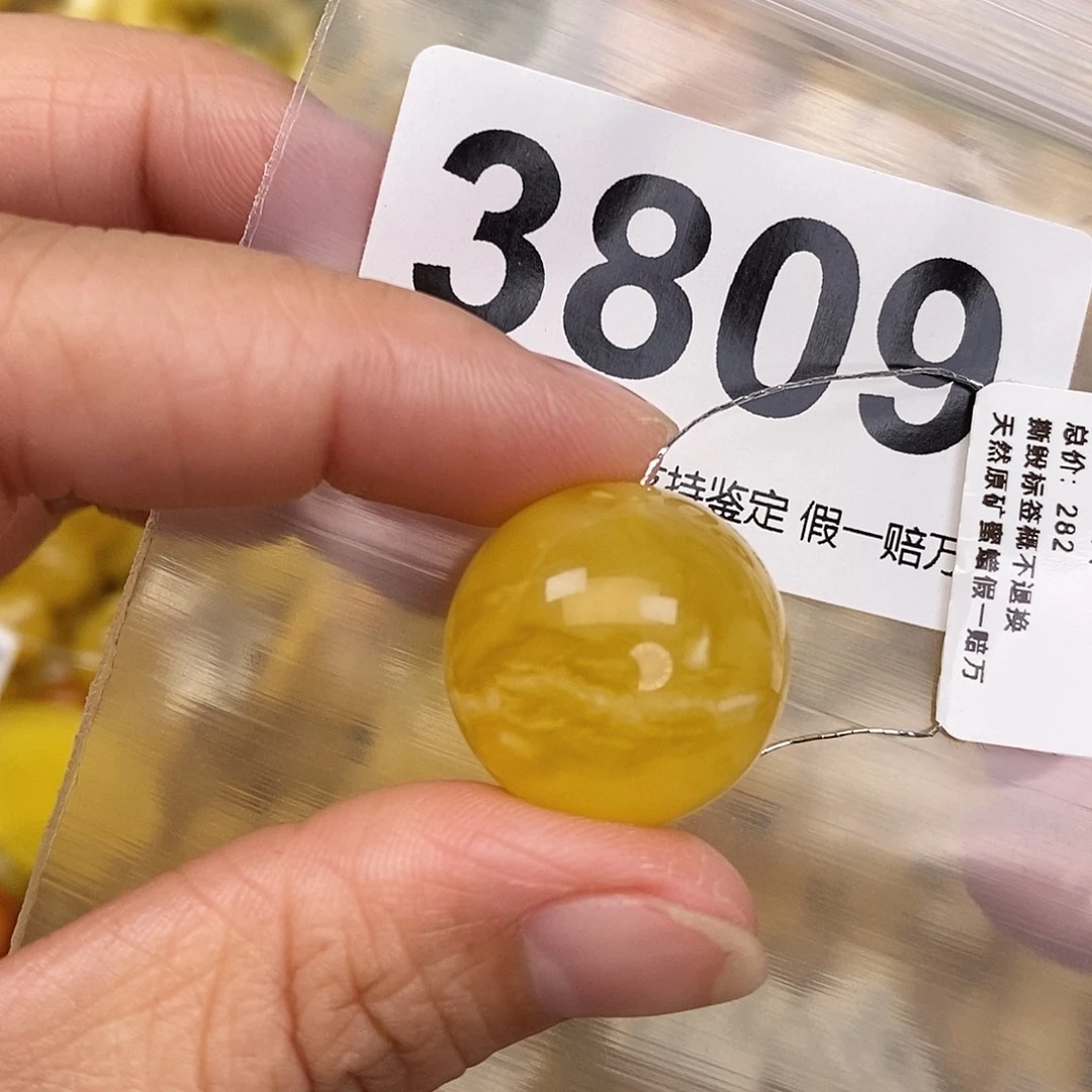琥珀未镶嵌珠宝奇石21.6