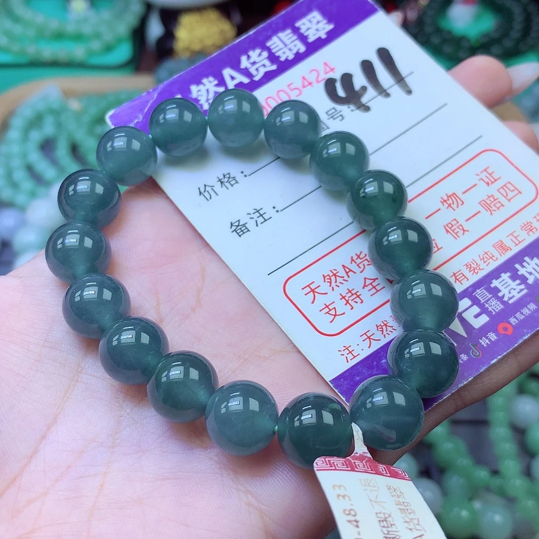 翡翠未镶嵌手链11+