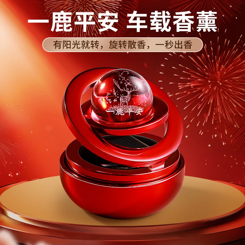 太阳能旋转汽车摆件新品车内中控台香水车载香薰双环悬浮创意装饰