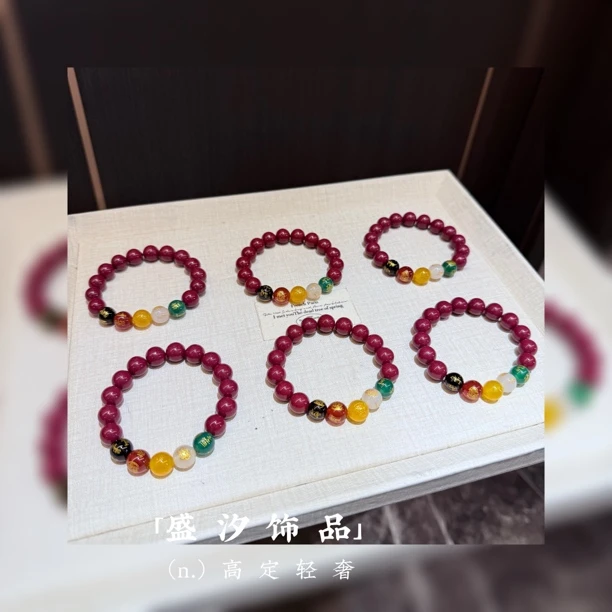 铜合金手链 「99.99钱来钱来」自留款红色新年礼物