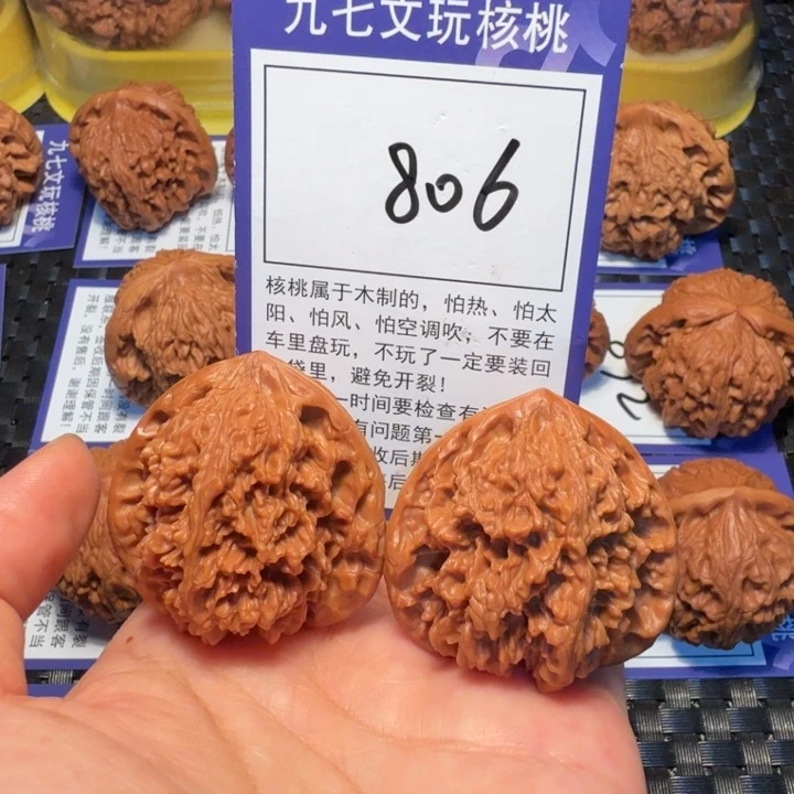 文玩核桃把件806满天星41