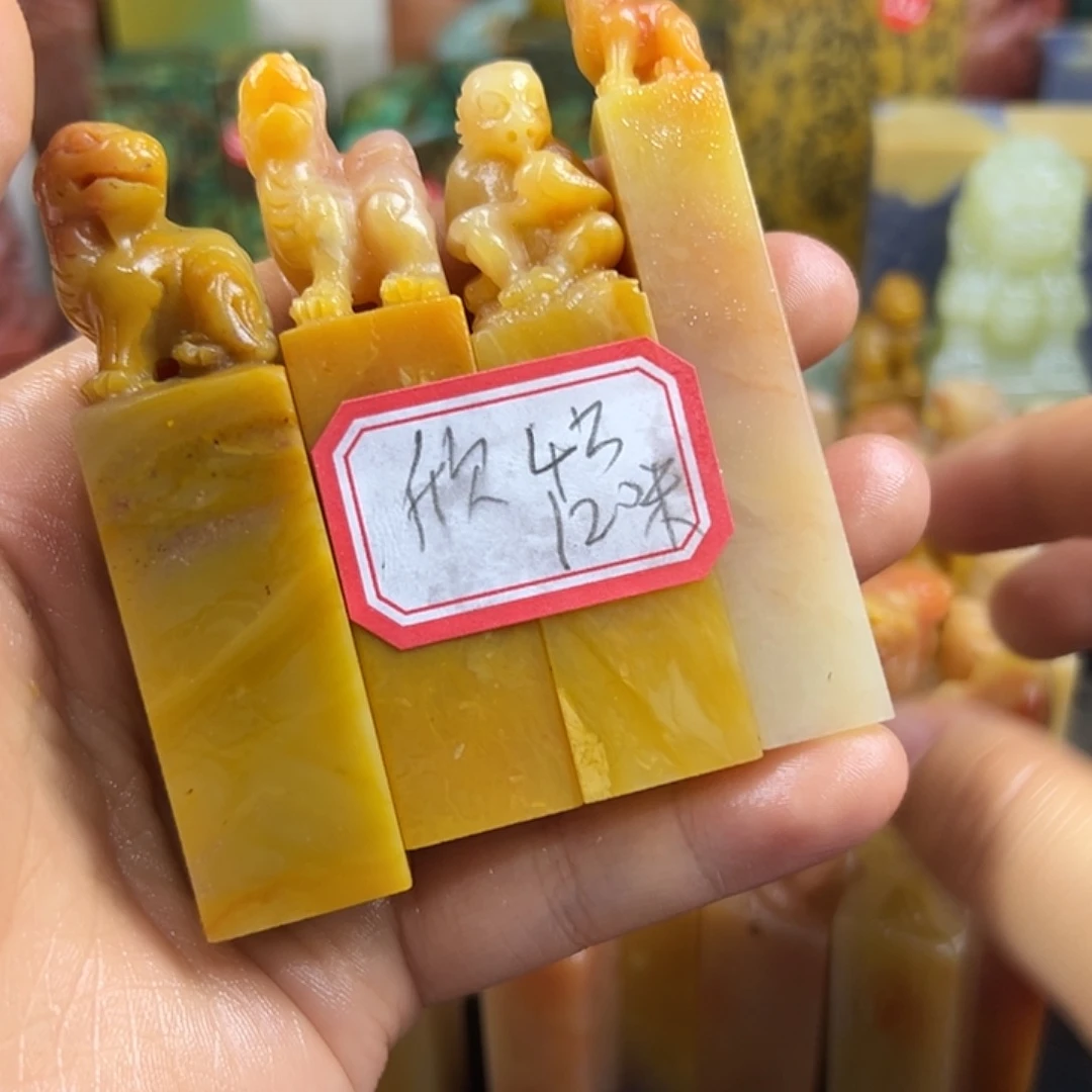 青田石印石欣****?在我心中最