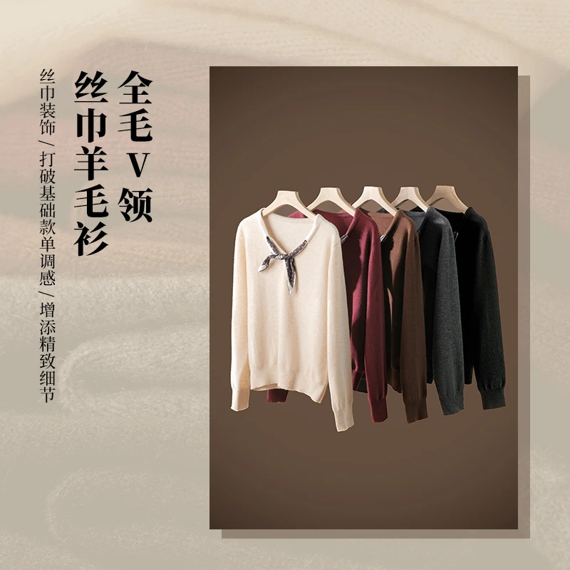 【Muse甄选】100纯羊毛丝巾羊毛衫柔软亲肤透气质感显高级百搭女