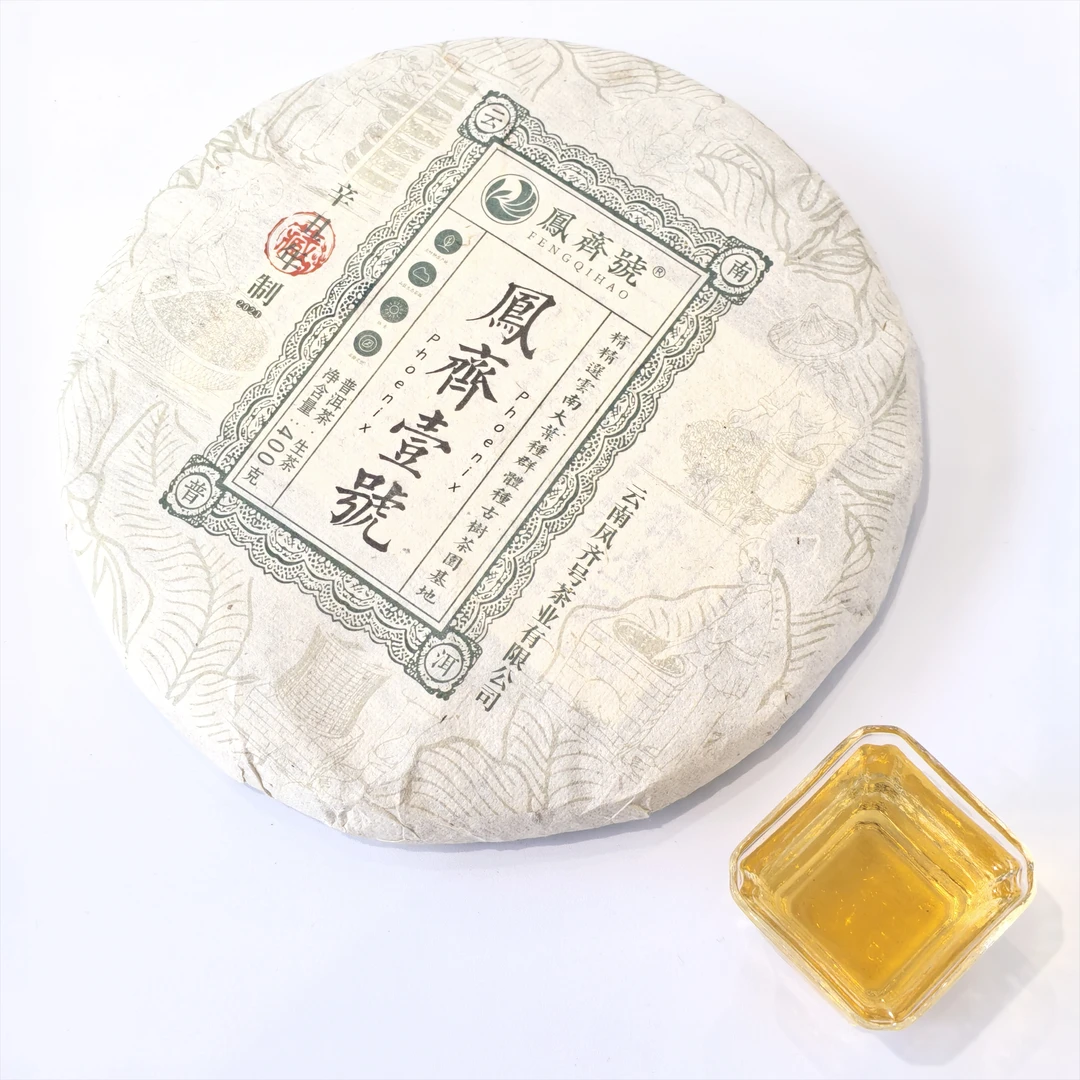 【凤齐号】鳯齊壹號 普洱生茶 清新兰韵花香 400克/饼