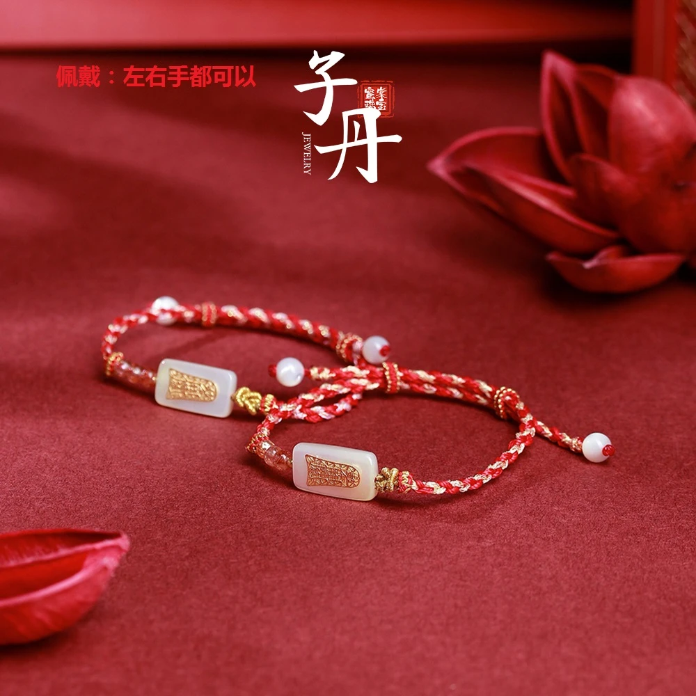 【蜜棠世界】18K白贝DIY手绳（多样性发/发一个）F2-139