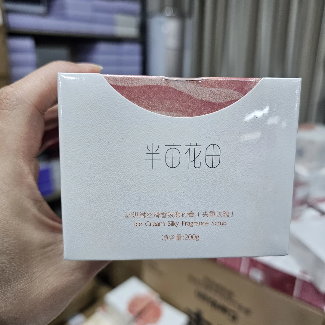 半亩花田冰激丝滑香氛磨砂膏（香味随机发）
