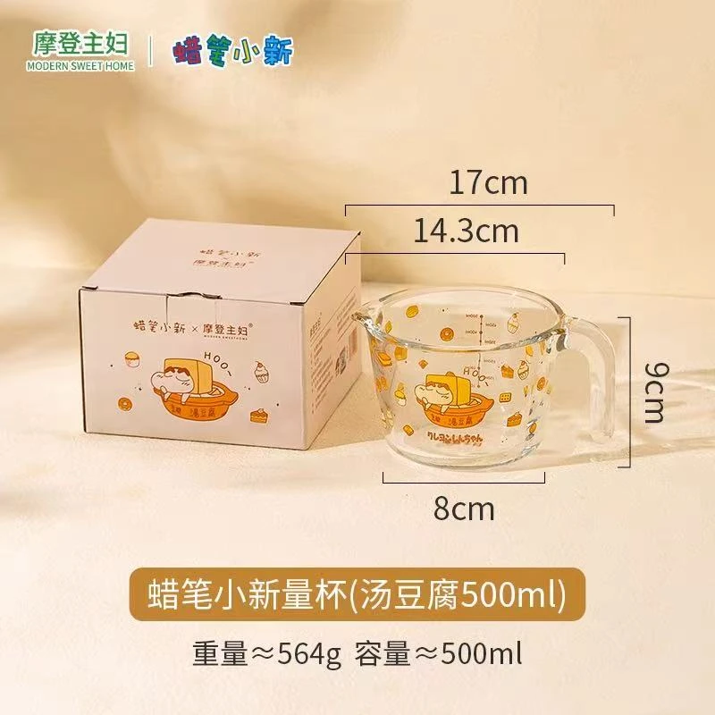 B501蜡笔小新量杯(汤豆腐500ml)
