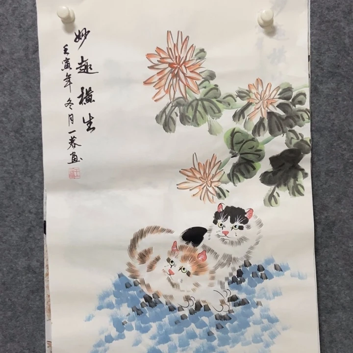 国画猫咪70厘米高度