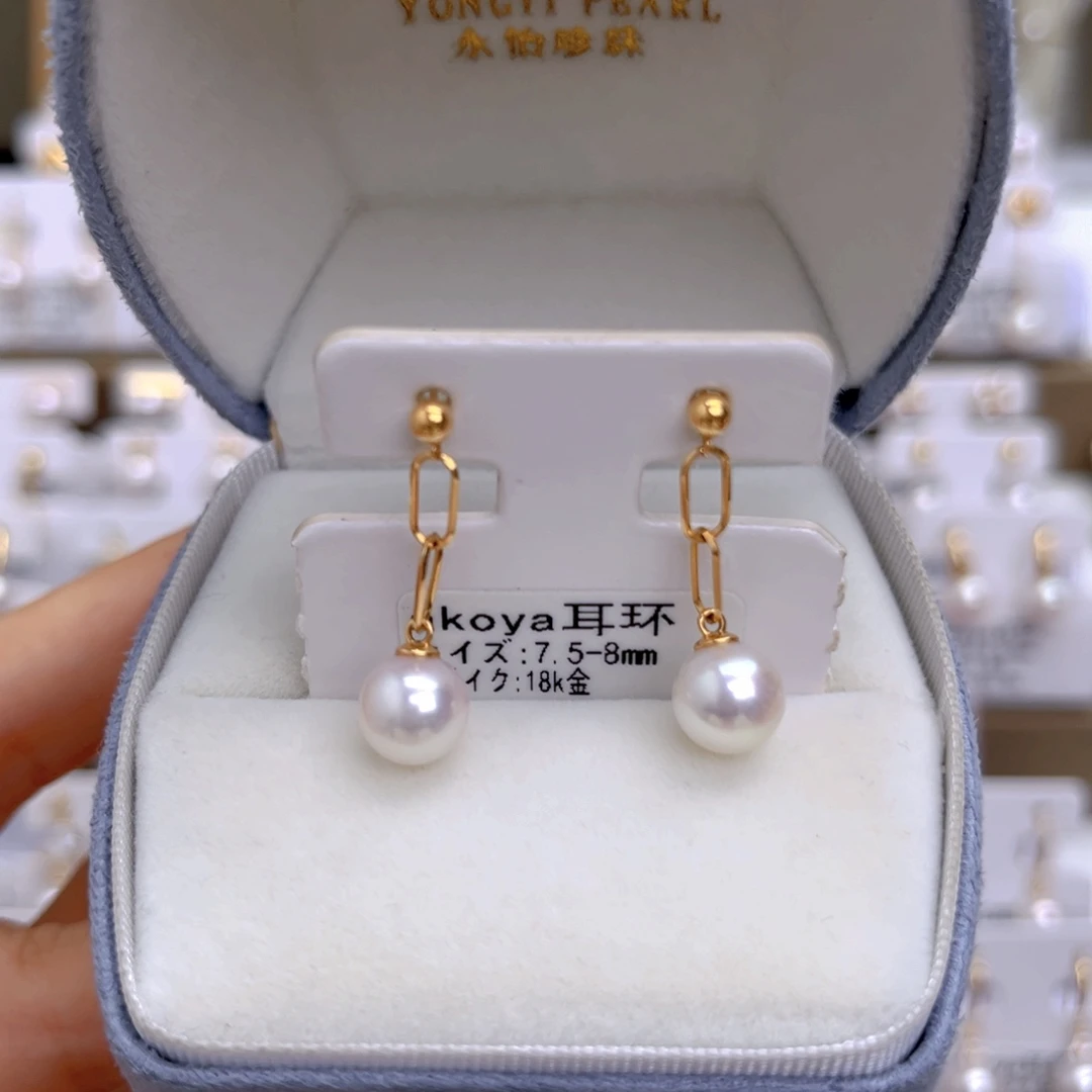 18K金镶嵌海水珍珠耳饰