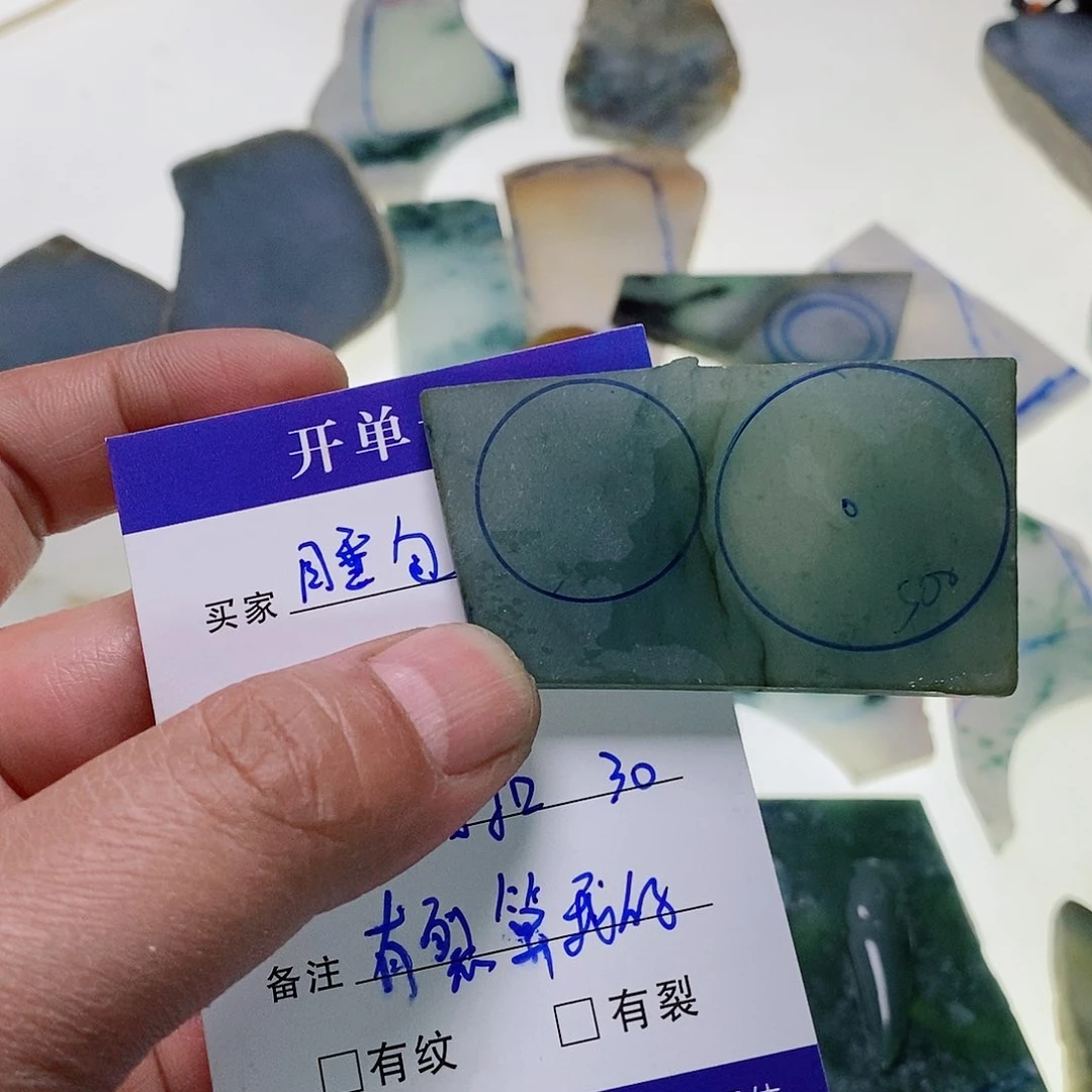 定制翡翠未镶嵌睡*翡翠