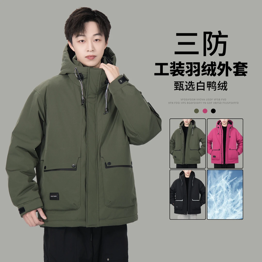 【年终钜惠】极寒系列立体户外男士工装防寒外套三防男女同款W-5816