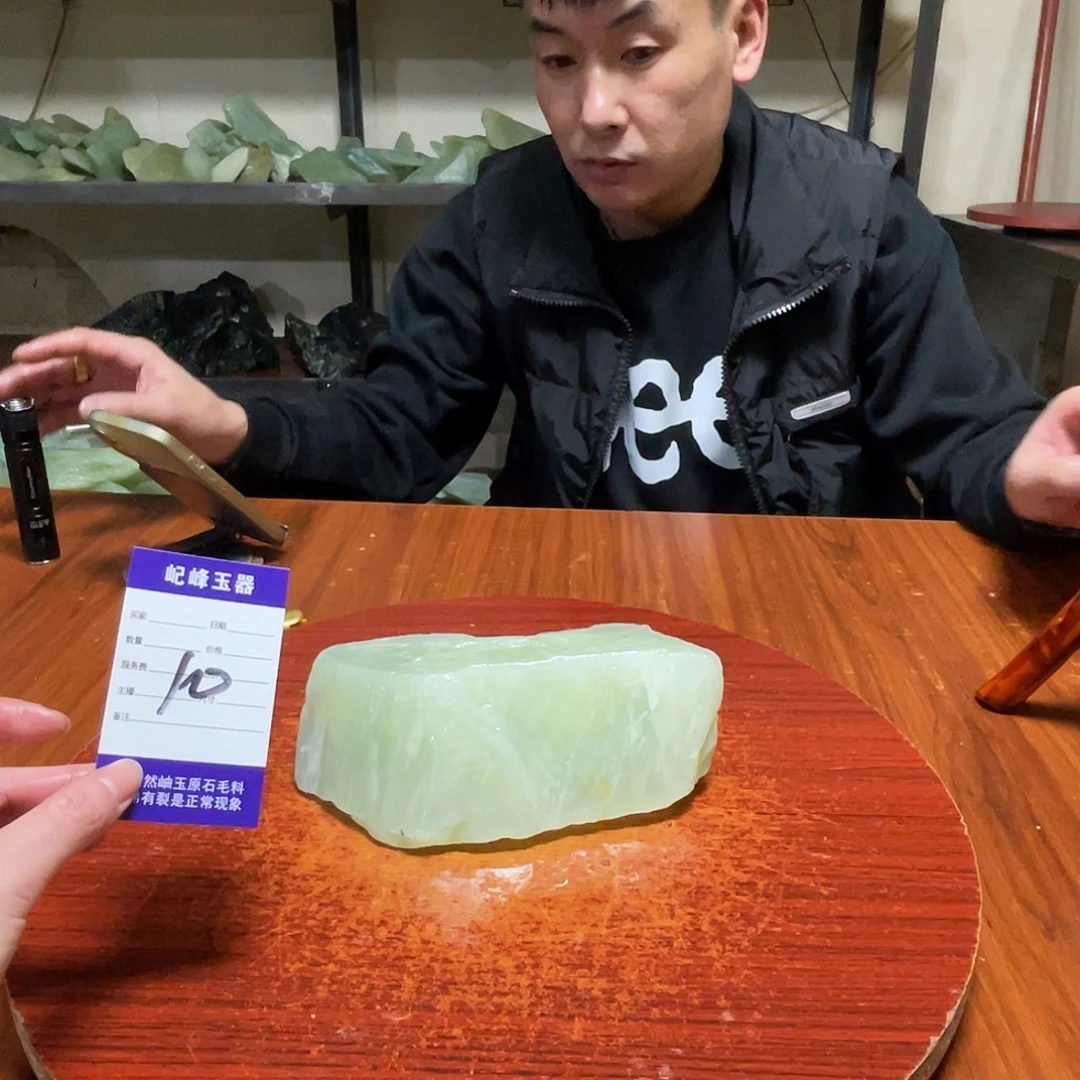蛇纹石玉未镶嵌原石10