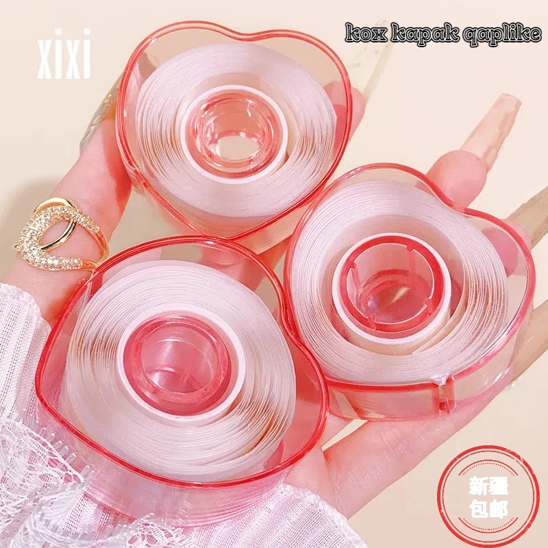 [乌市直发]水粘XIXI心形水粘双眼皮贴用品学生平价隐形新疆包邮