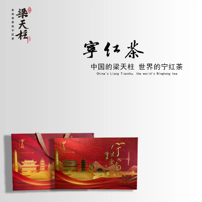 Liangtianzhu/梁天柱九派金豪修水宁红茶5g/袋