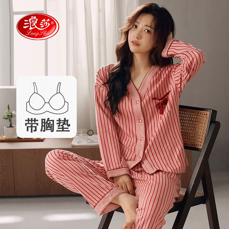 浪莎品牌浪莎带胸垫睡衣女款春秋2025新款休闲简约休闲家居服