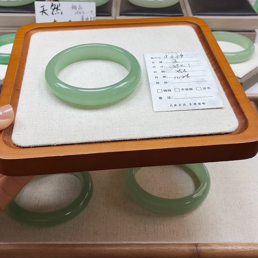 a***石英质玉未镶嵌手镯