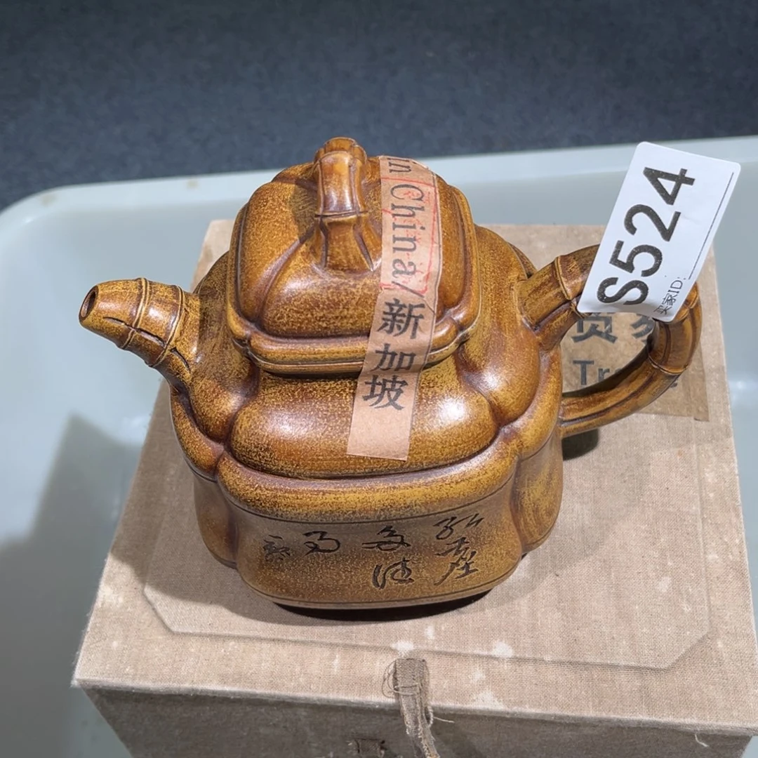 茶壶紫砂紫砂茶壶524