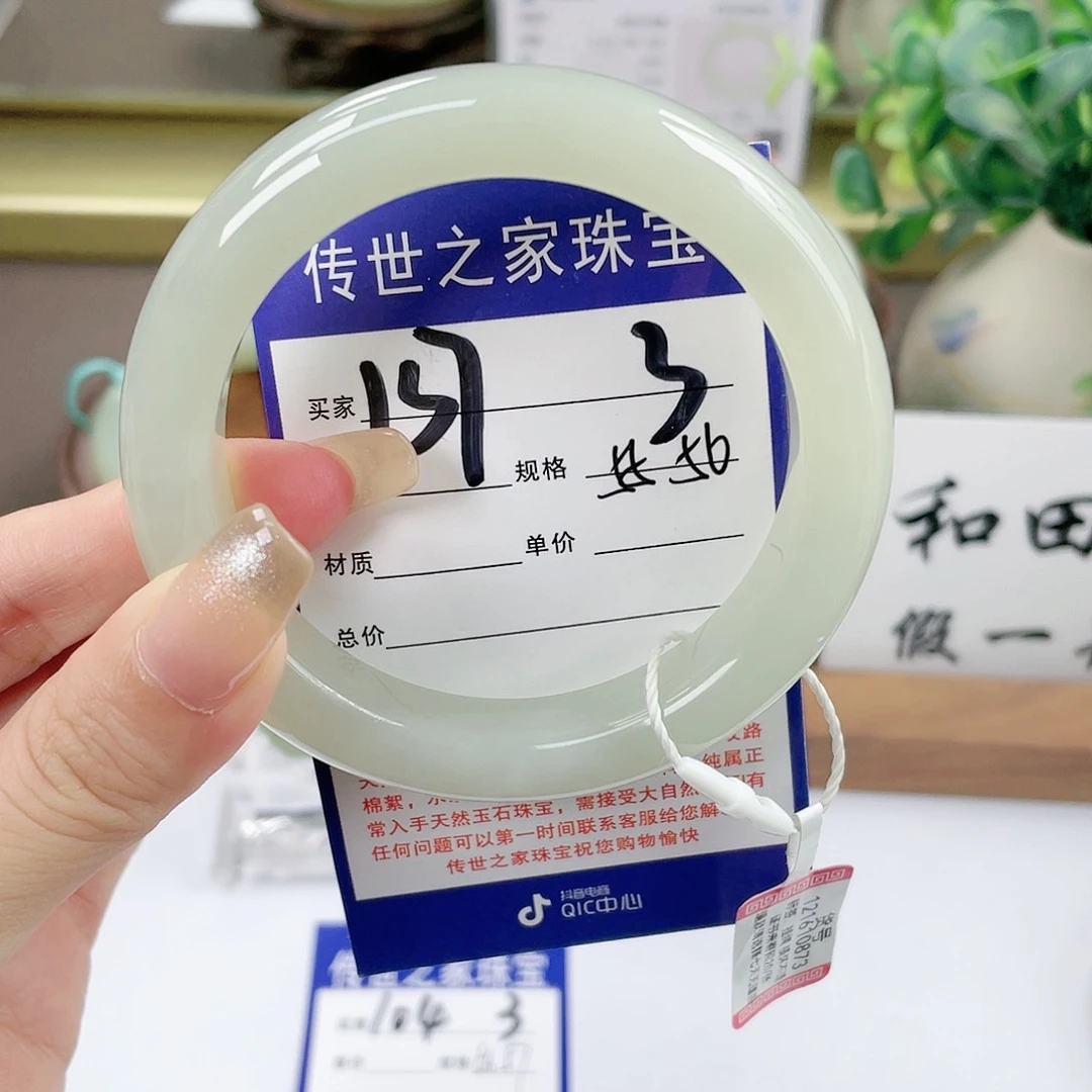 【闪购商品】未镶嵌手镯和田玉