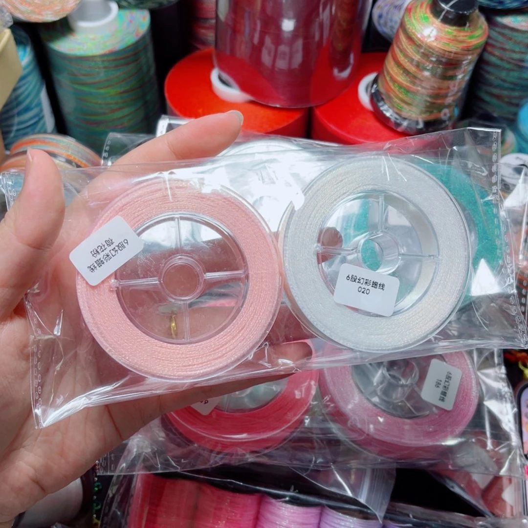 腈纶6股幻彩纯色蜡线防尘盒020+荷花粉