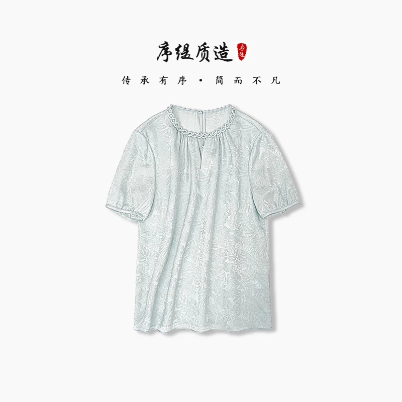 序缇『空碧』夏季新款复古国风新中式桑蚕丝T恤上衣女显瘦S65-11393