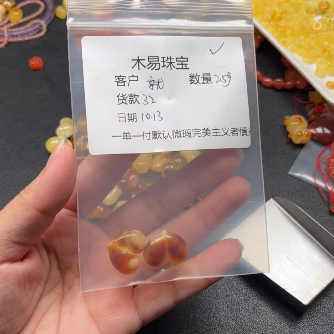 就***凡南红玛瑙未镶嵌配饰