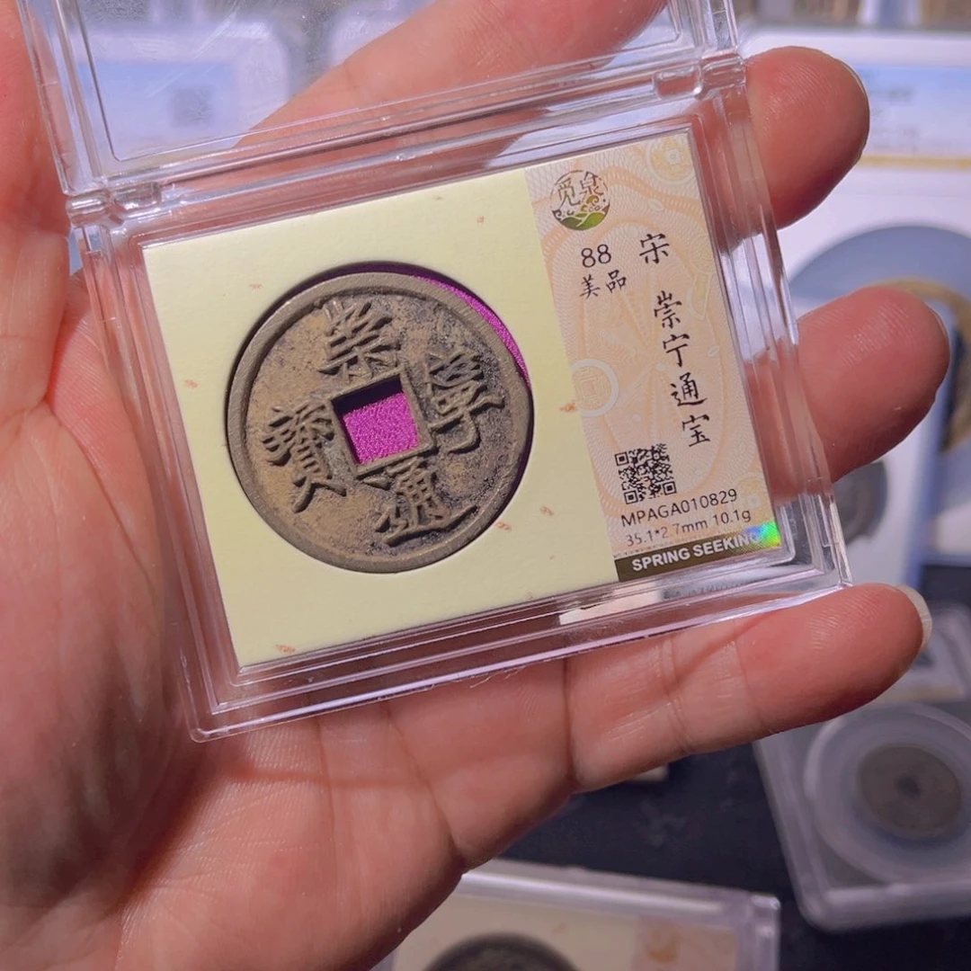 铜崇宁闻泉111111111