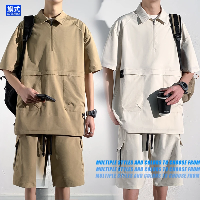 套装男夏季薄款运动套装青少年休闲套装情侣套装百搭宽松工装套装