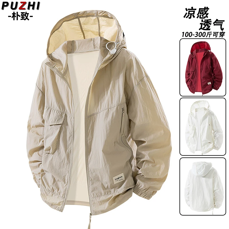 冰丝防晒衣男夏季薄款凉感透气防紫外线大码专业防晒服钓鱼外套女